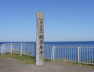20080929-1002hokkaido (11).jpg